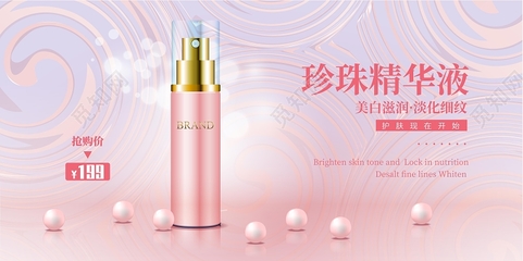粉漾時光，輕簡護膚新體驗