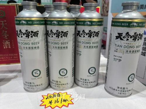 內江13款天冬新品亮相2025國際亳州中醫藥博覽會，開啟草本美妝新篇章